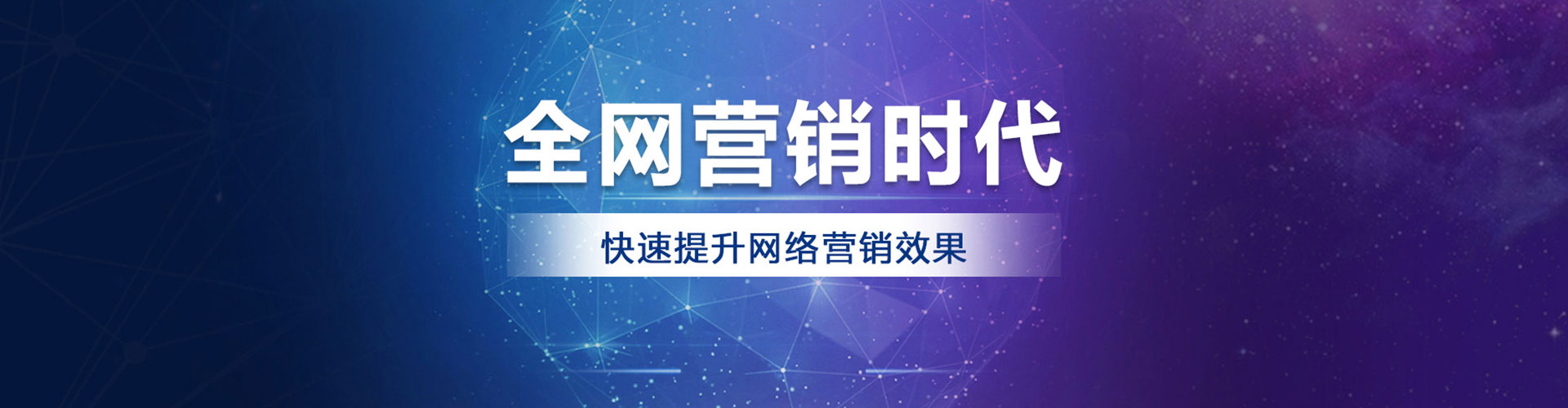 雁峰搜索开户返点